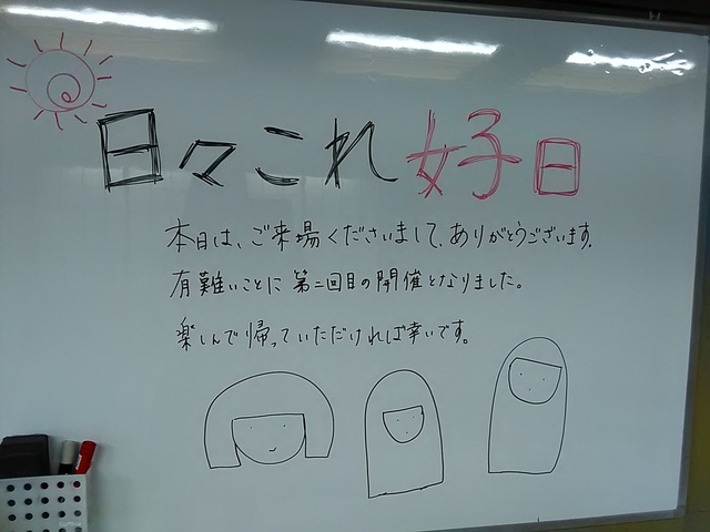 P_20190310_155837.jpg