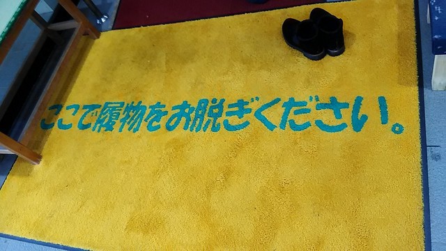 P_20200101_115150.jpg