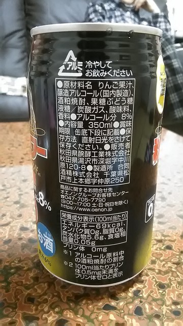 P_20200102_204310.jpg