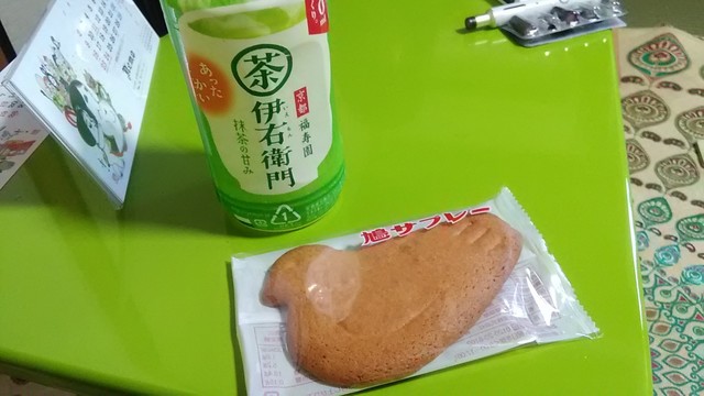 P_20200131_155025.jpg