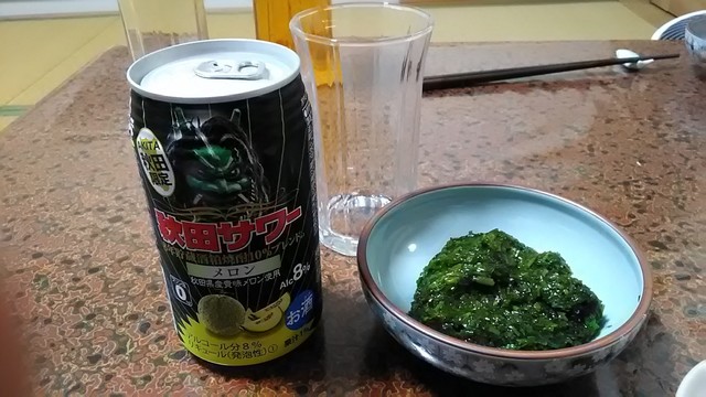P_20210101_181329.jpg