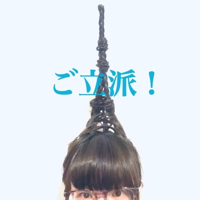S__740655106.jpg