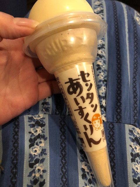 S__797163523.jpg